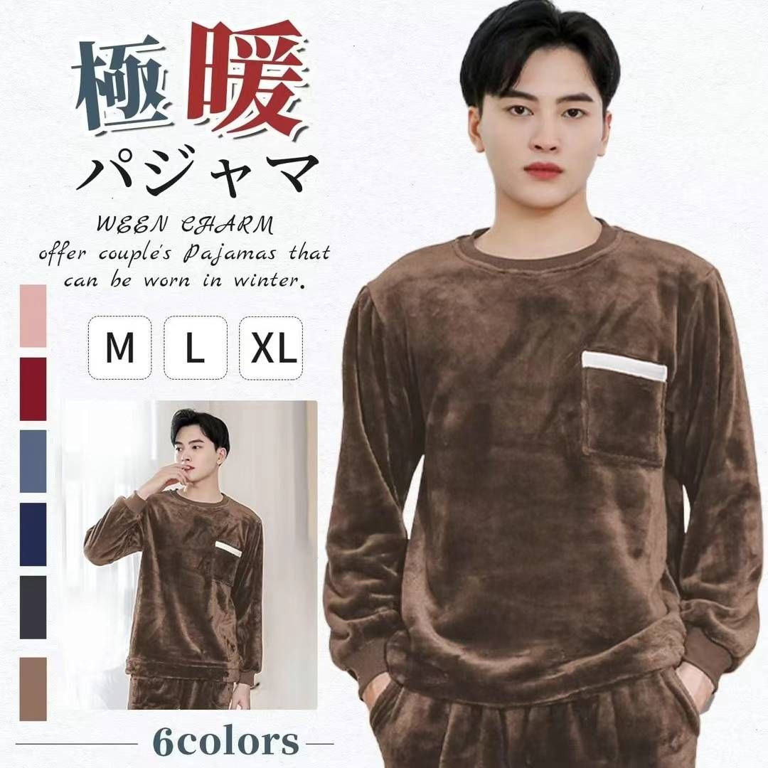 图片[6]-法兰绒家居服超级舒服特价🉐65元一套包邮
棕色：M16、L6-日本亚马逊论坛-海外推广-同舟