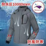 最后几个特价120元一个包邮
冲锋衣可以做滑雪服
深灰:M5
红色:3...-同舟