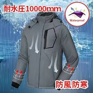 图片[1]-最后几个特价120元一个包邮
冲锋衣可以做滑雪服
深灰：M5
红色：3…-日本亚马逊论坛-海外推广-同舟