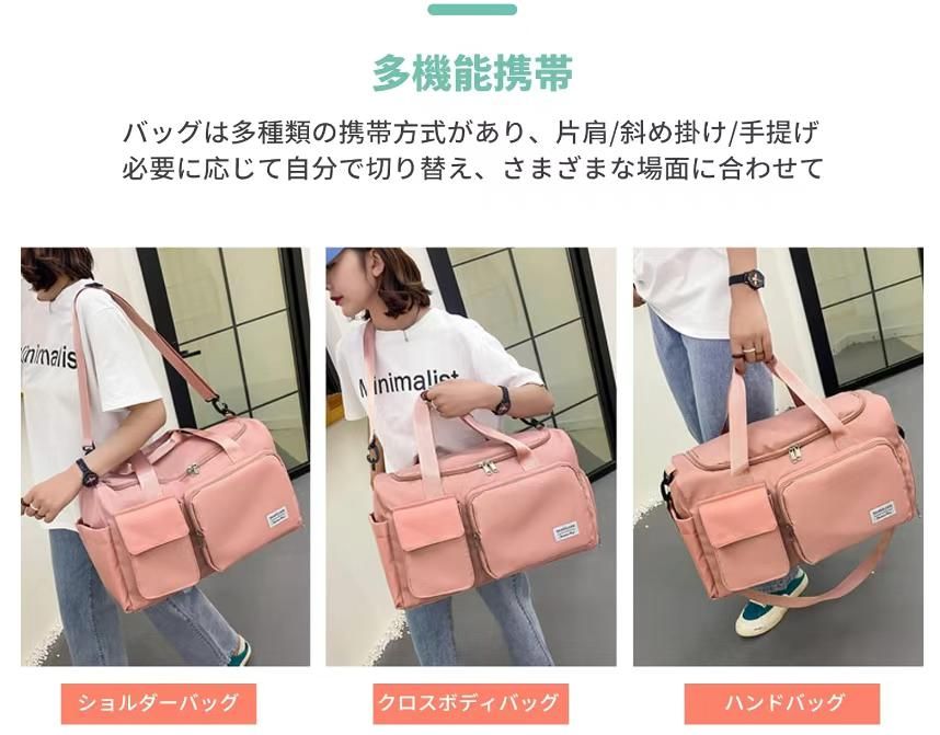 图片[4]-带鞋仓旅行包 只有粉色
50元一个包邮-日本亚马逊论坛-海外推广-同舟