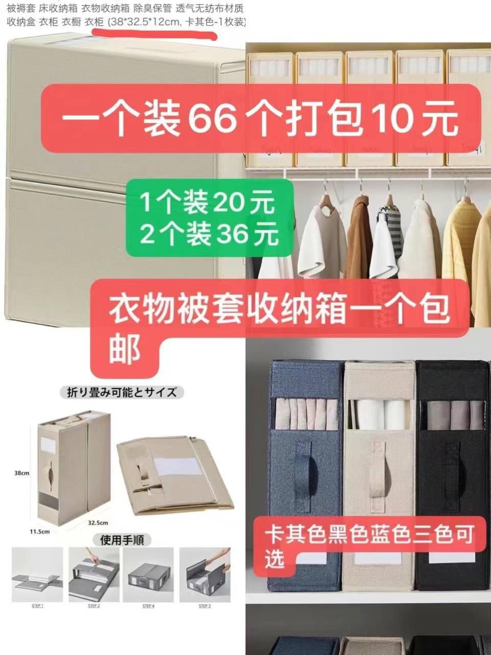 图片[3]--日本亚马逊论坛-海外推广-同舟