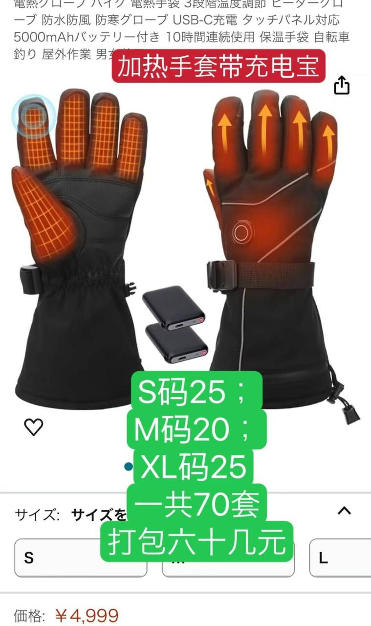 图片[4]--日本亚马逊论坛-海外推广-同舟