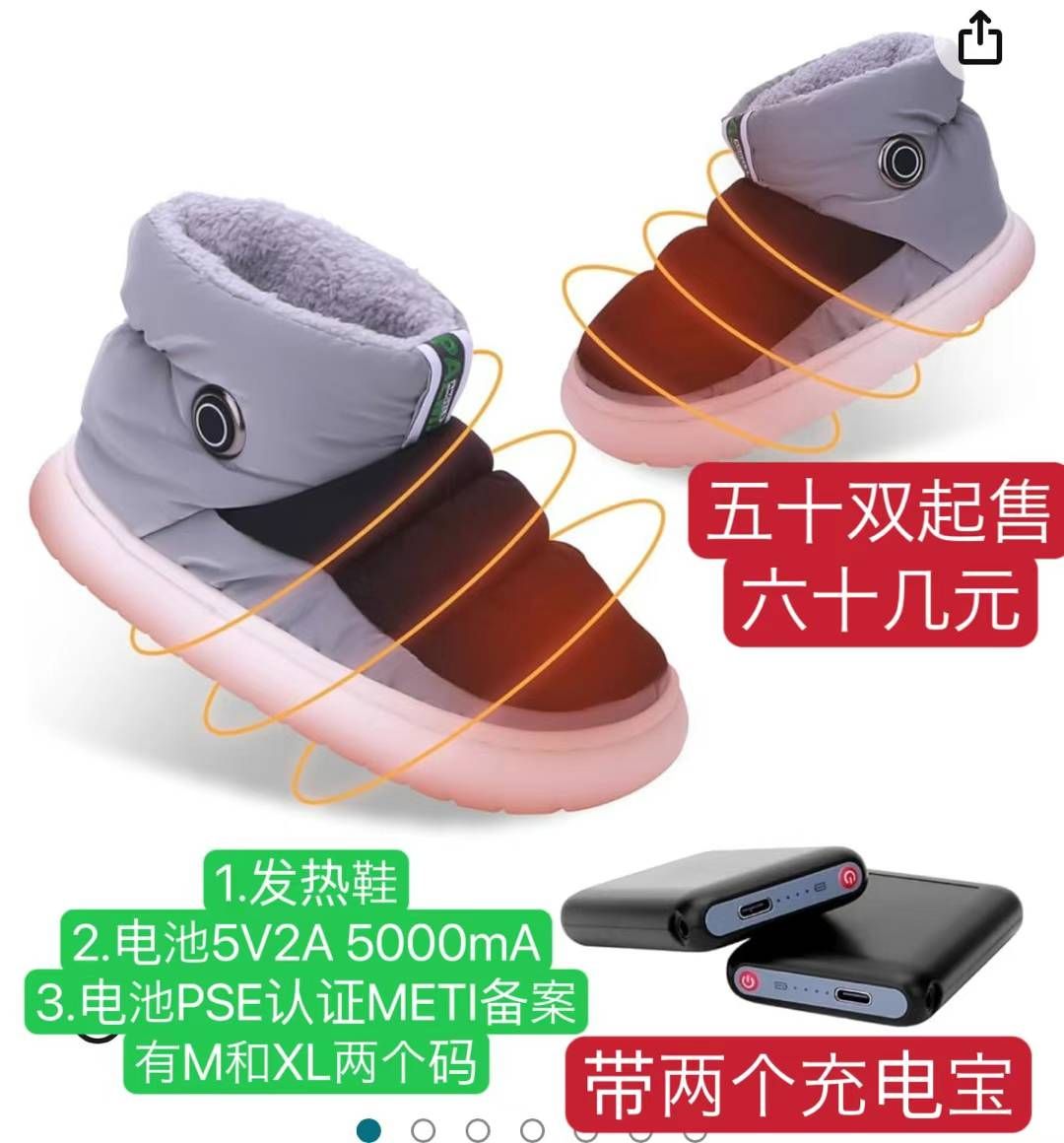 图片[5]--日本亚马逊论坛-海外推广-同舟