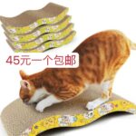 一波儿新品清仓啦-同舟