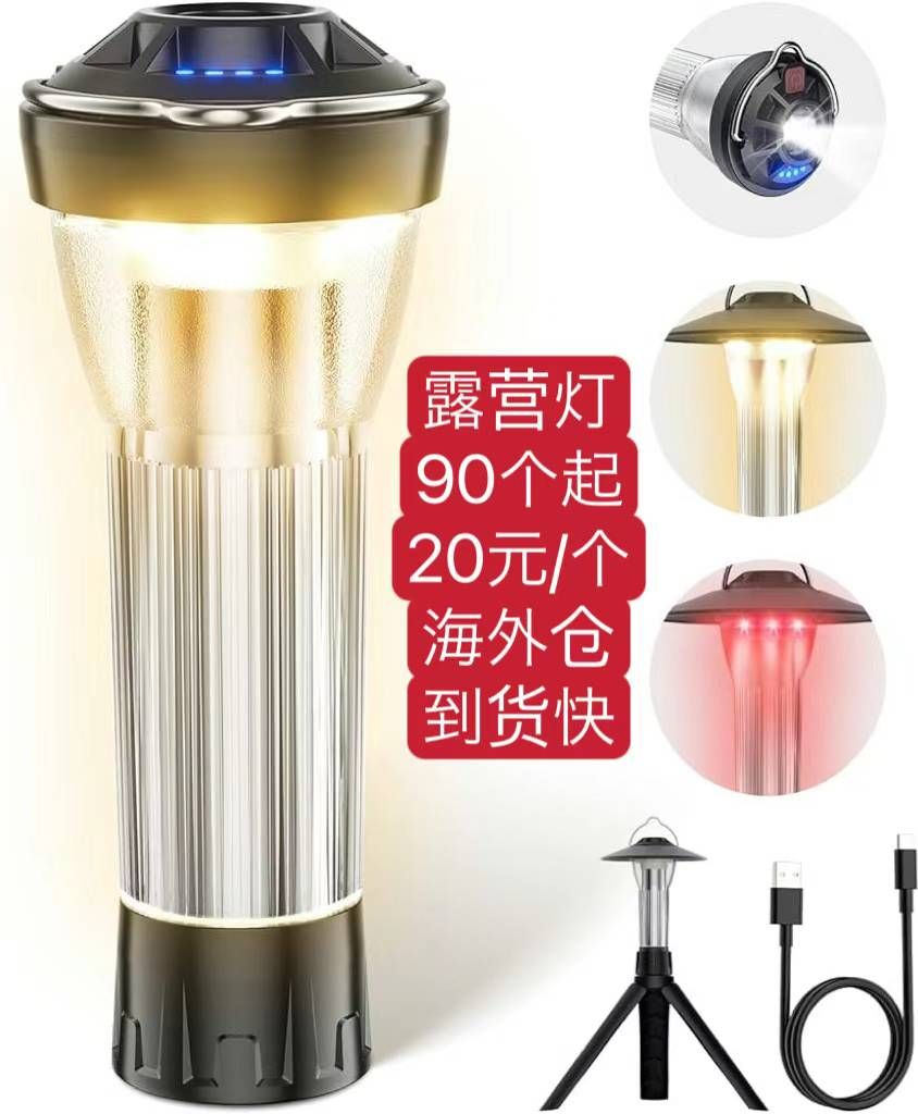 -日本亚马逊论坛-海外推广-同舟