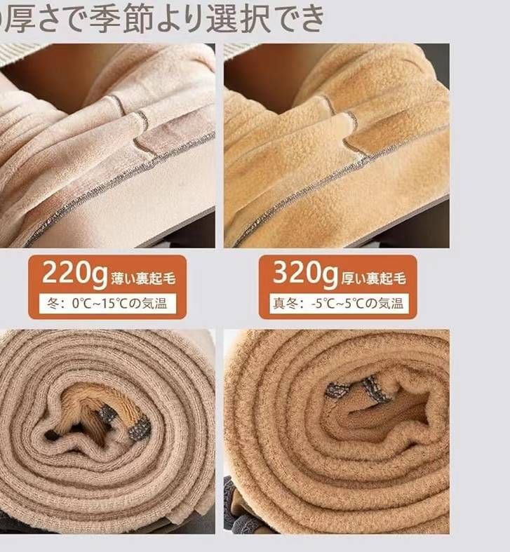 图片[5]-黑色透肤和灰色透肤 220g  320g 可选
30元一条包邮-日本亚马逊论坛-海外推广-同舟