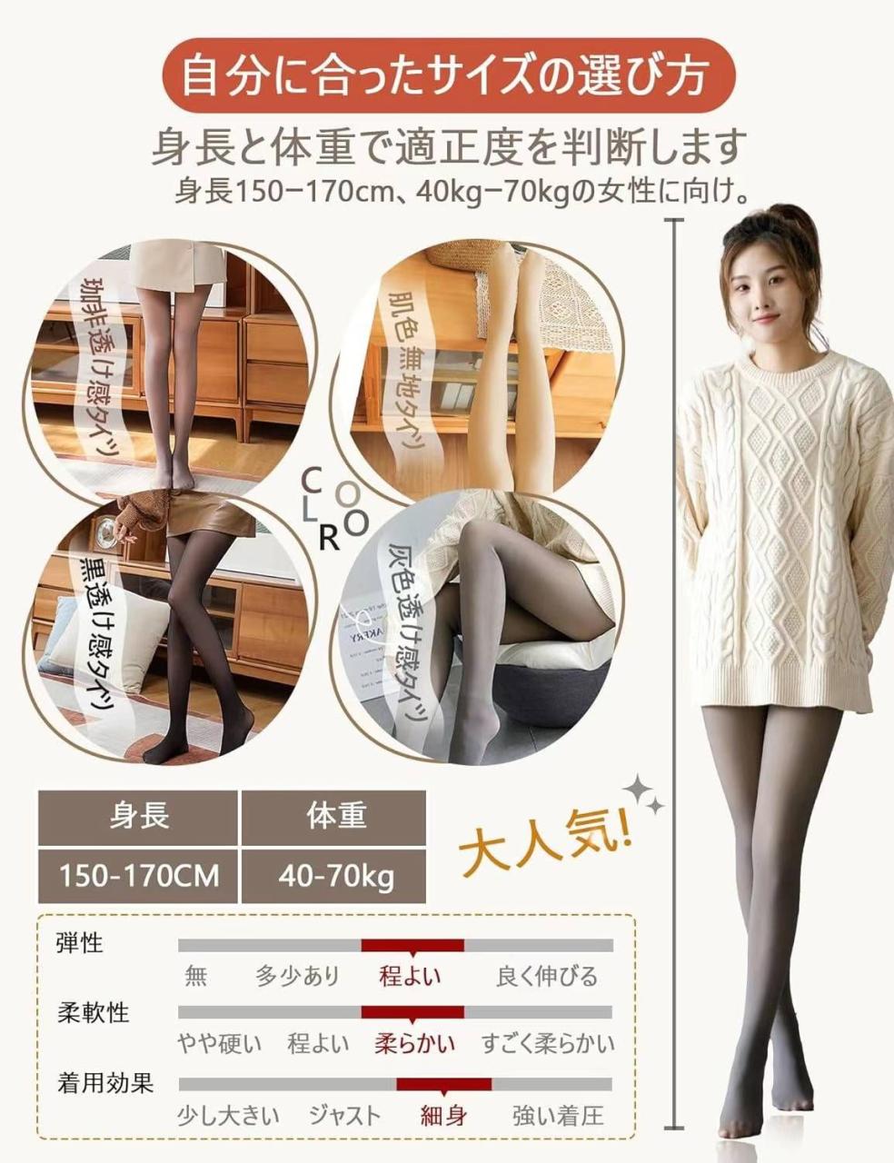 黑色透肤和灰色透肤 220g  320g 可选
30元一条包邮-日本亚马逊论坛-海外推广-同舟