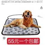 一波儿新品清仓啦-同舟