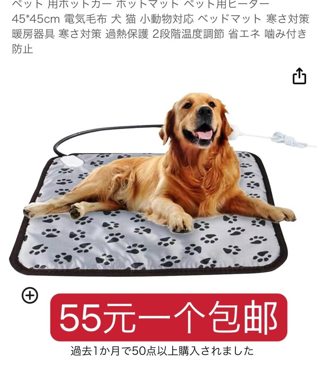 图片[4]-一波儿新品清仓啦-日本亚马逊论坛-海外推广-同舟