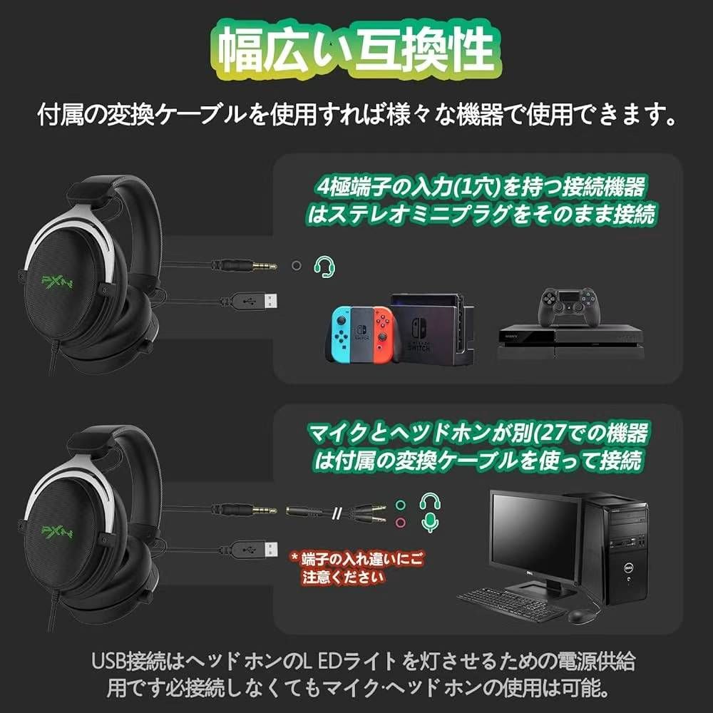 游戏耳麦一个包邮量大便宜-日本亚马逊论坛-海外推广-同舟