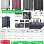 行李箱库存就图二这么多-同舟