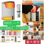 行李箱库存就图二这么多-同舟