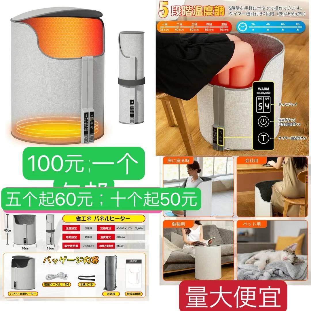 图片[3]-行李箱库存就图二这么多-日本亚马逊论坛-海外推广-同舟