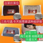 运动套装一套包邮-同舟