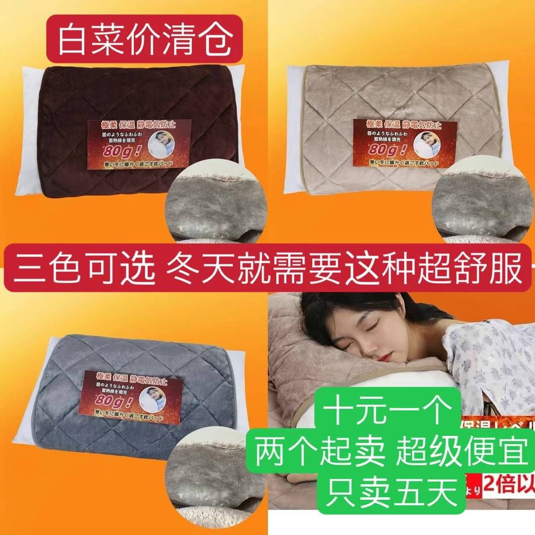 图片[2]-运动套装一套包邮-日本亚马逊论坛-海外推广-同舟