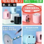 运动套装一套包邮-同舟