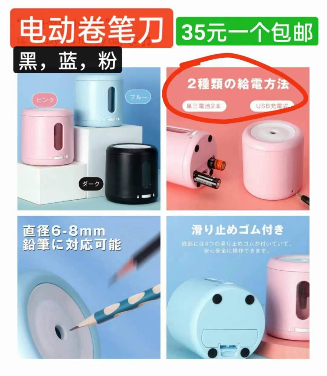 图片[4]-运动套装一套包邮-日本亚马逊论坛-海外推广-同舟