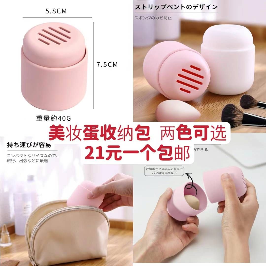 运动套装一套包邮-日本亚马逊论坛-海外推广-同舟