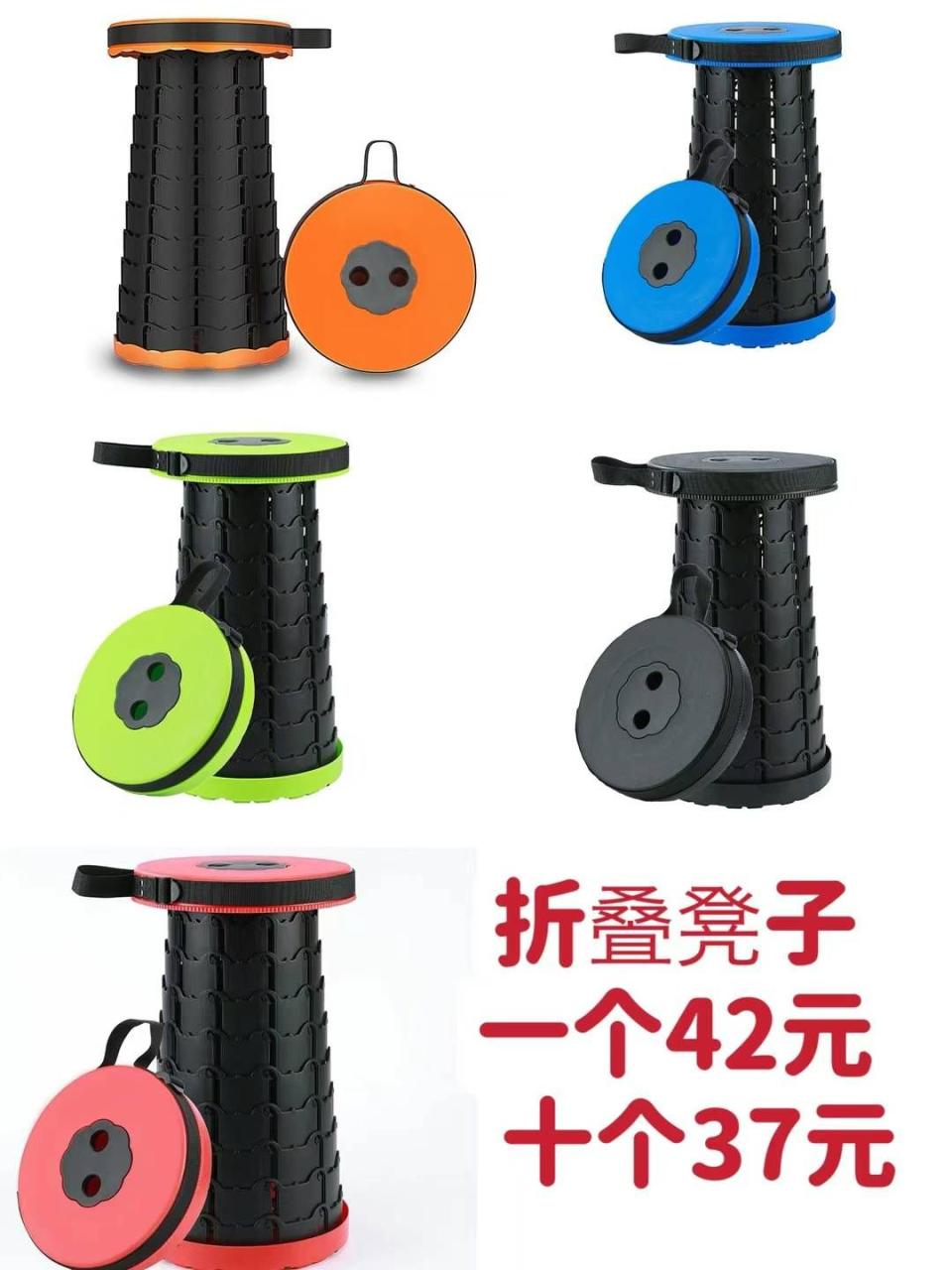 图片[2]-折叠凳子清仓-日本亚马逊论坛-海外推广-同舟