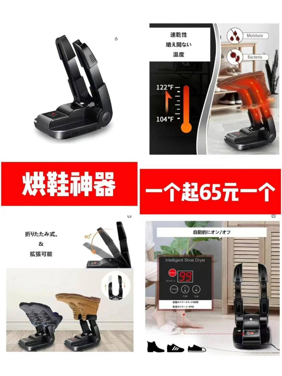 图片[7]-一波儿新品清仓啦-日本亚马逊论坛-海外推广-同舟