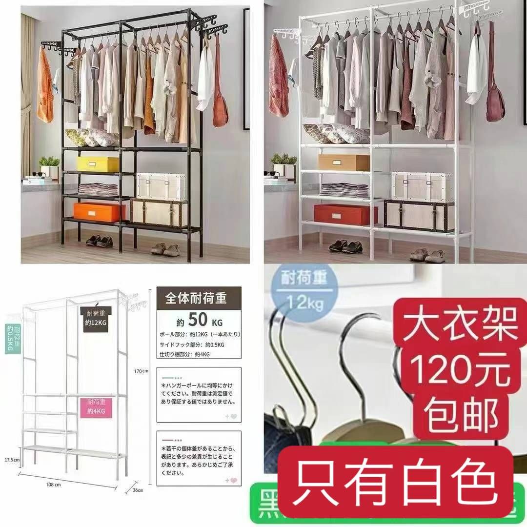 图片[3]-折叠凳子清仓-日本亚马逊论坛-海外推广-同舟