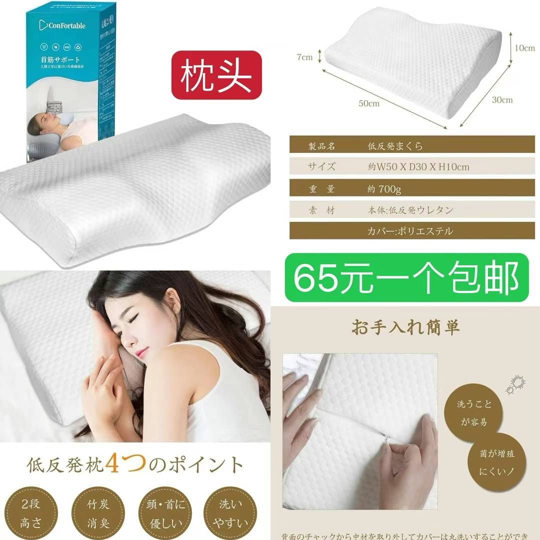 图片[4]-折叠凳子清仓-日本亚马逊论坛-海外推广-同舟