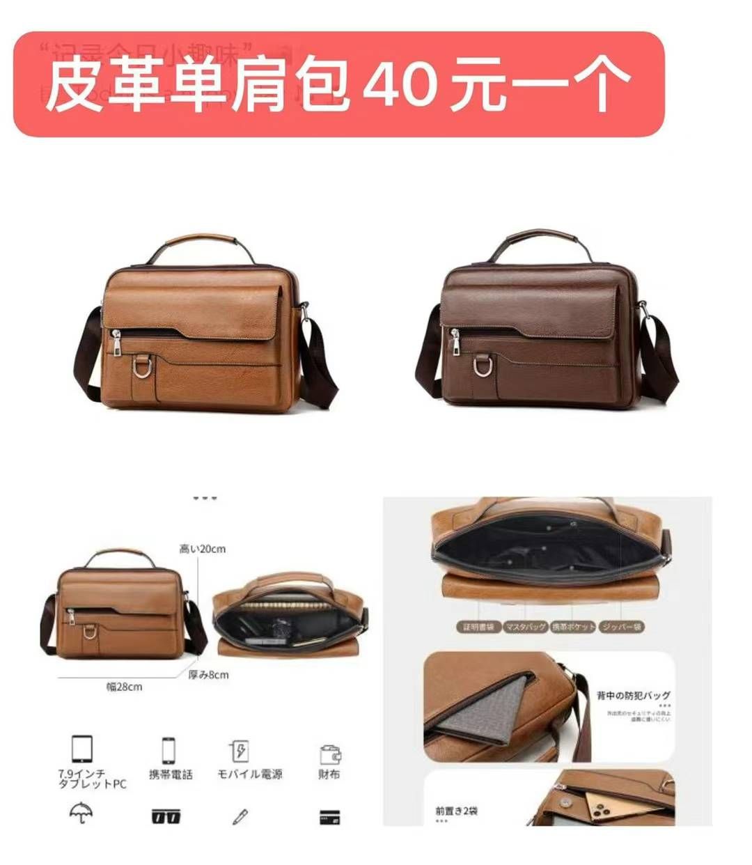 图片[5]-折叠凳子清仓-日本亚马逊论坛-海外推广-同舟