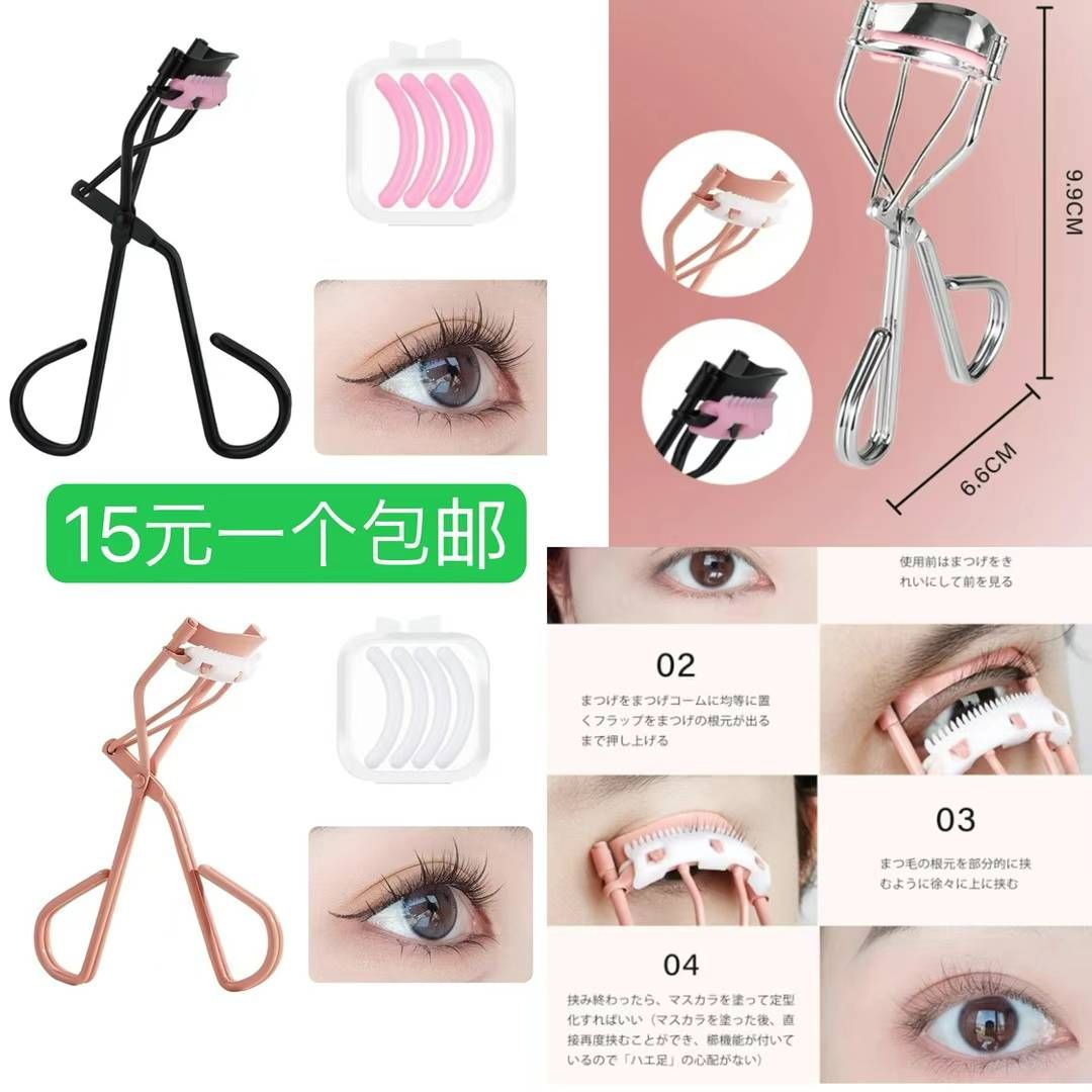 图片[7]-折叠凳子清仓-日本亚马逊论坛-海外推广-同舟