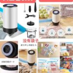 昨天发的也都有[爱心]-同舟