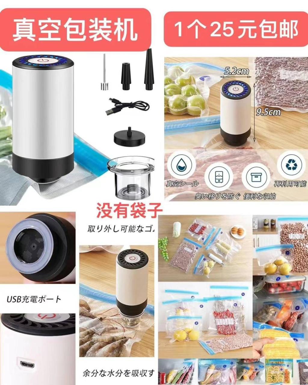 图片[4]-昨天发的也都有[爱心]-日本亚马逊论坛-海外推广-同舟