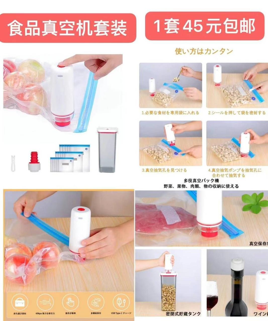 图片[7]-昨天发的也都有[爱心]-日本亚马逊论坛-海外推广-同舟