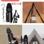 一波儿新品清仓啦-同舟