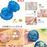 一波儿新品清仓啦-同舟