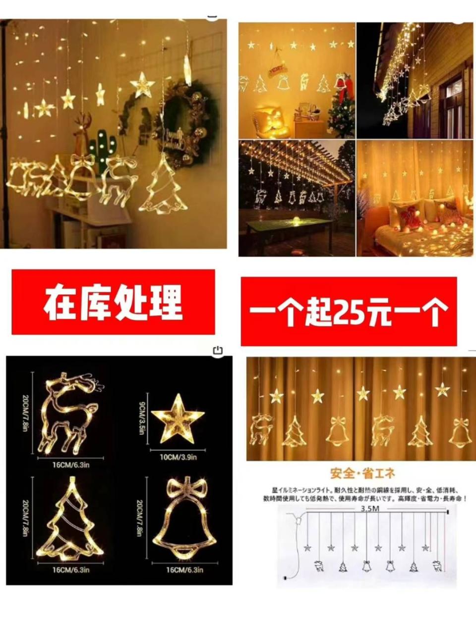 一波儿新品清仓啦-日本亚马逊论坛-海外推广-同舟