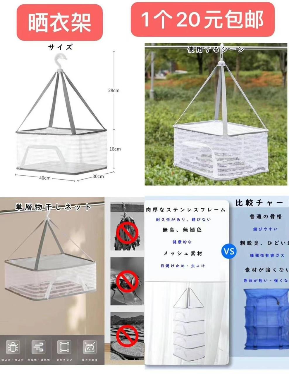 图片[5]-一波儿新品清仓啦-日本亚马逊论坛-海外推广-同舟