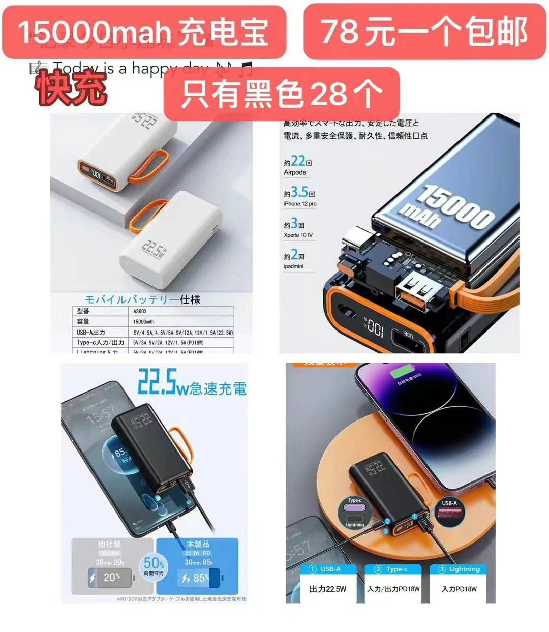 图片[6]-一波儿新品清仓啦-日本亚马逊论坛-海外推广-同舟