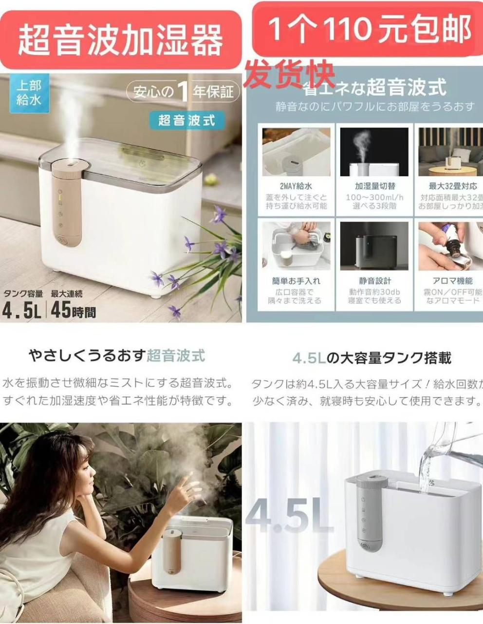 图片[7]-一波儿新品清仓啦-日本亚马逊论坛-海外推广-同舟