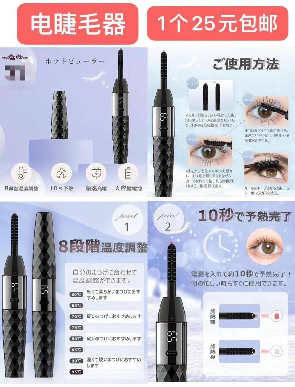 一波儿新品清仓啦-日本亚马逊论坛-海外推广-同舟