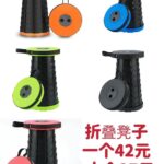 折叠凳子一个起包邮量大便宜-同舟