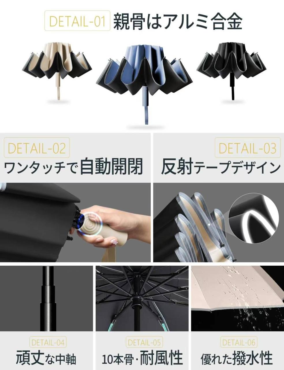 图片[5]-高质量晴雨伞
40元一个包邮-日本亚马逊论坛-海外推广-同舟