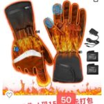 带充电宝的手套50元打包价-同舟