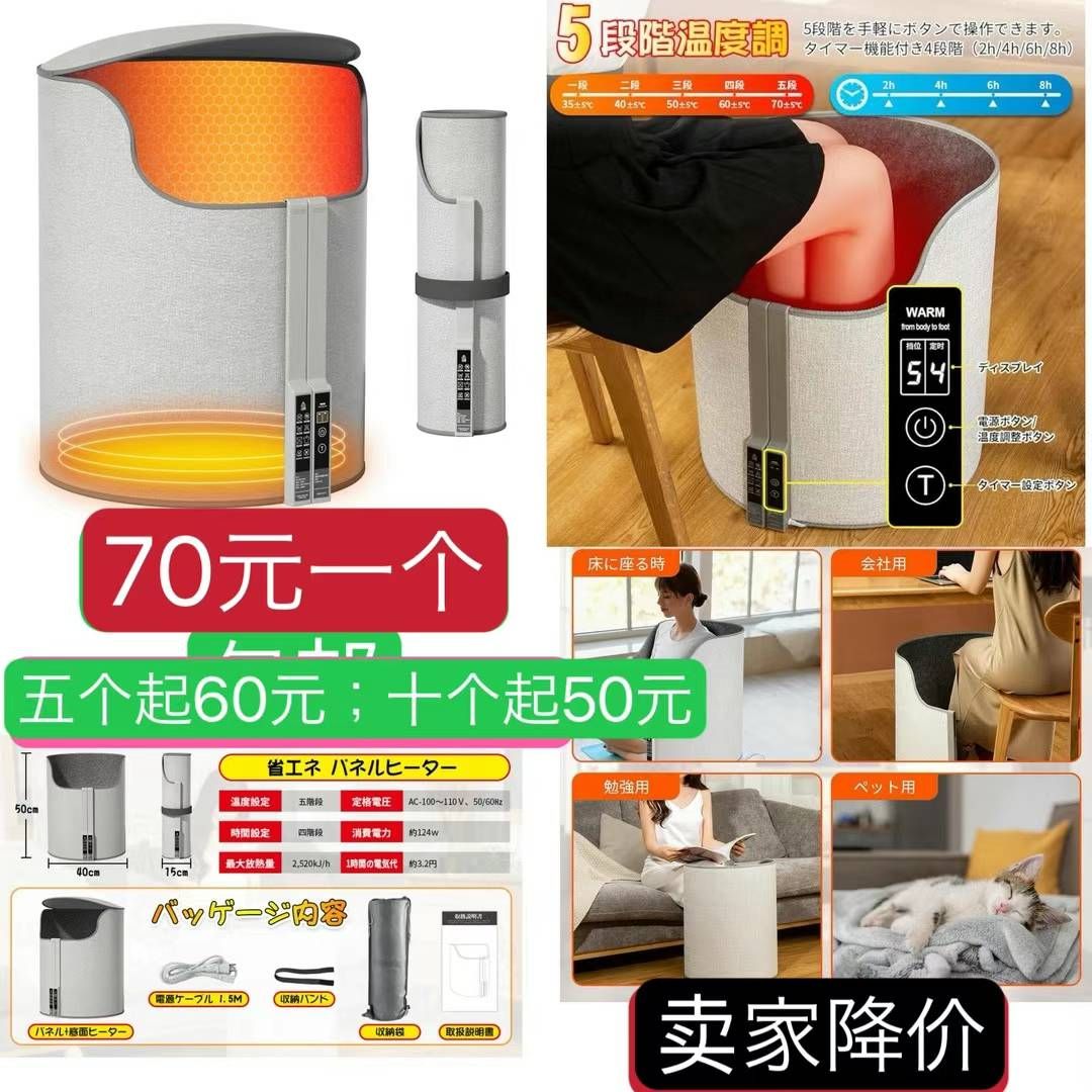 图片[3]-旅行包到货好评！推荐[爱心]
围炉嘎嘎便宜-日本亚马逊论坛-海外推广-同舟