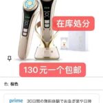 滑雪三件套一套60元超级实惠，不够一副滑雪手套的钱[偷笑]-同舟