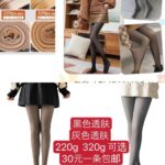 滑雪三件套一套60元超级实惠，不够一副滑雪手套的钱[偷笑]-同舟