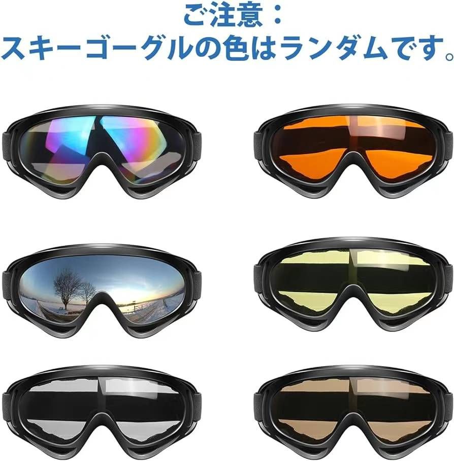 图片[8]-滑雪三件套一套60元超级实惠，不够一副滑雪手套的钱[偷笑]-日本亚马逊论坛-海外推广-同舟