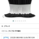 最后一个60元
可以独立使用的矫正椅-同舟