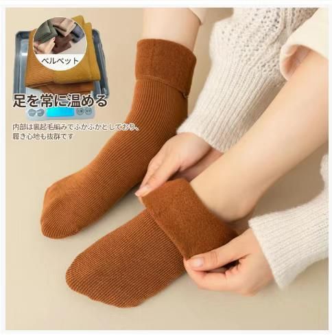 图片[3]-女士雪地袜混色十双装
45元一套包邮-日本亚马逊论坛-海外推广-同舟