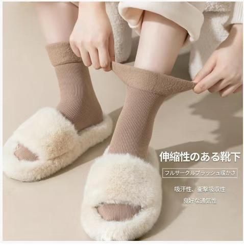 图片[4]-女士雪地袜混色十双装
45元一套包邮-日本亚马逊论坛-海外推广-同舟