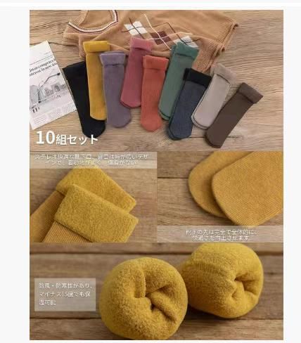 图片[5]-女士雪地袜混色十双装
45元一套包邮-日本亚马逊论坛-海外推广-同舟