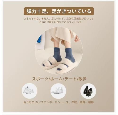 女士雪地袜混色十双装
45元一套包邮-日本亚马逊论坛-海外推广-同舟